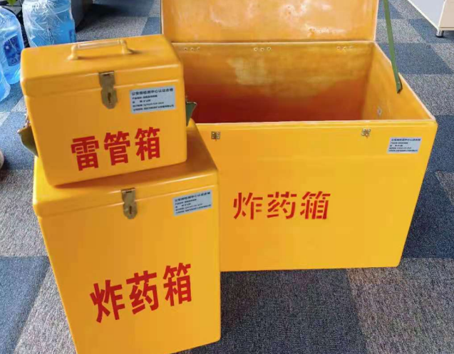 渝中炸药箱雷管箱使用注意事项