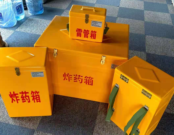渝中不同环境下如何选择炸药箱雷管箱