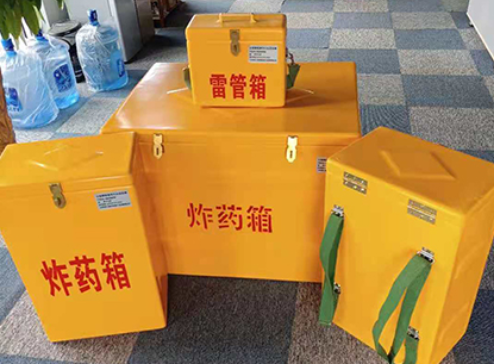 渝中玻璃钢炸药箱如何保证爆破物品存放的安全？