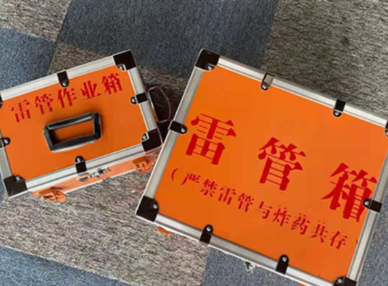 渝中雷管箱规范存放管理标准