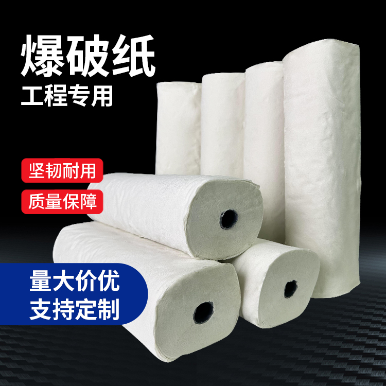渝中什么是液氧爆破技术？