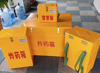 渝中玻璃钢雷管箱与炸药柜：爆破器材储存安全的“专岗卫士”与系统化解决方案