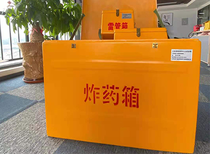 渝中炸药箱的意义