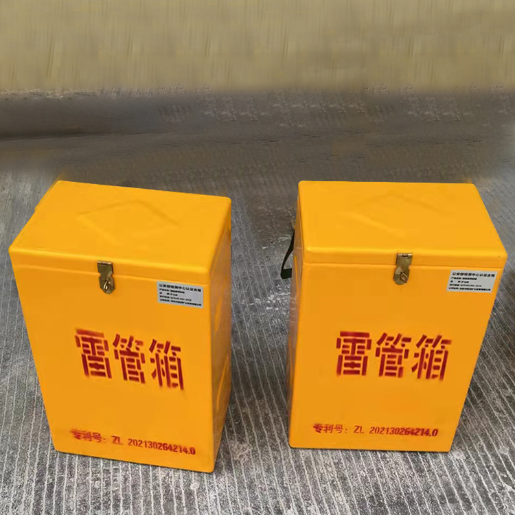 渝中玻璃钢防爆箱（爆破箱）,爆破作业现场安全防护的革新之选