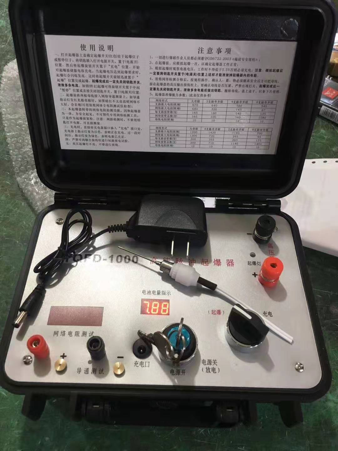 渝中发爆器（矿用起爆器）：爆破作业的“总开关”，你真的了解它吗？